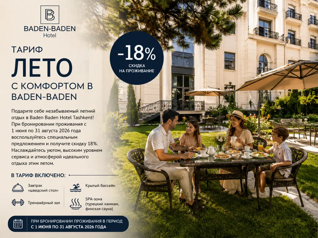 special offer image